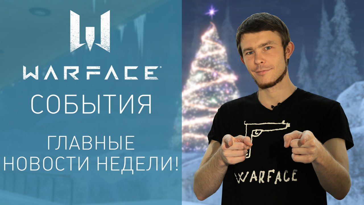 Warface – Telegram