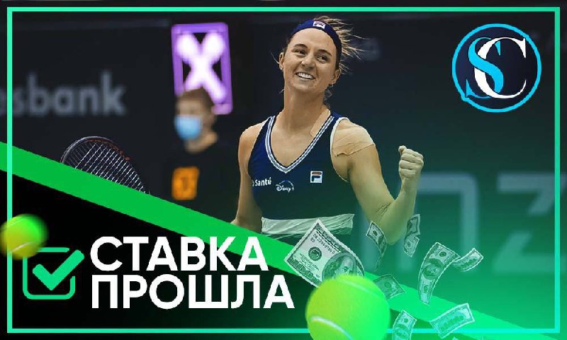 Киберспорт теннис