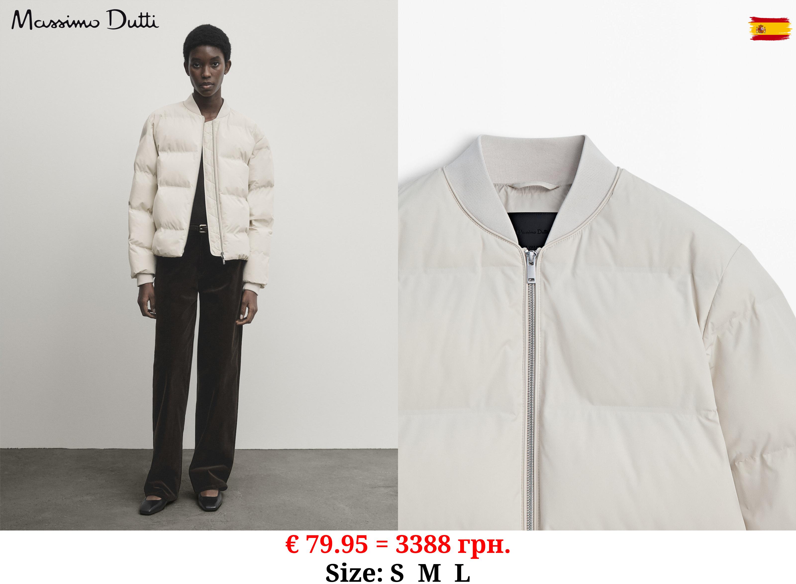 Quilted bomber jacket CREAM