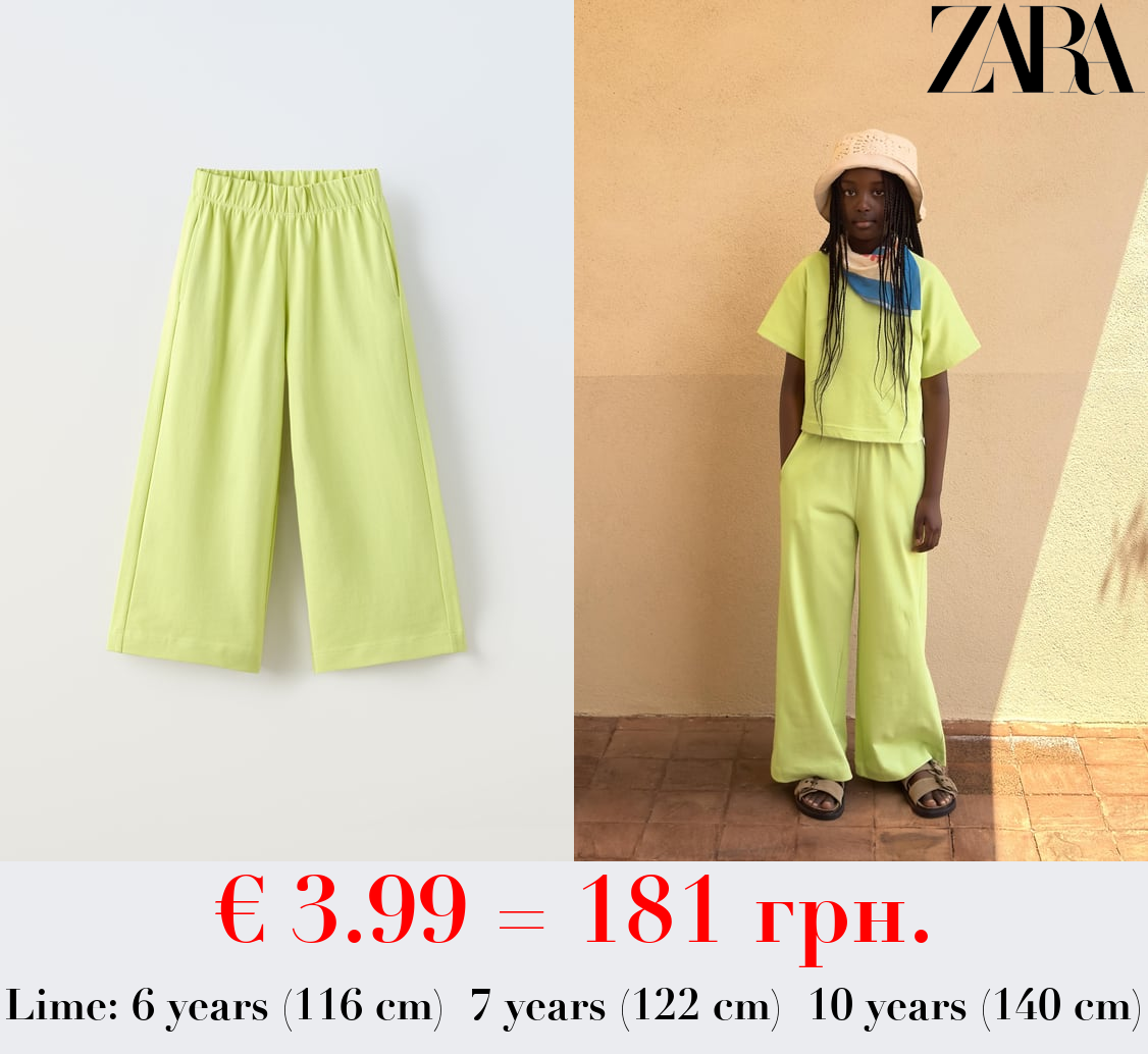 PLAIN WIDE-LEG TROUSERS