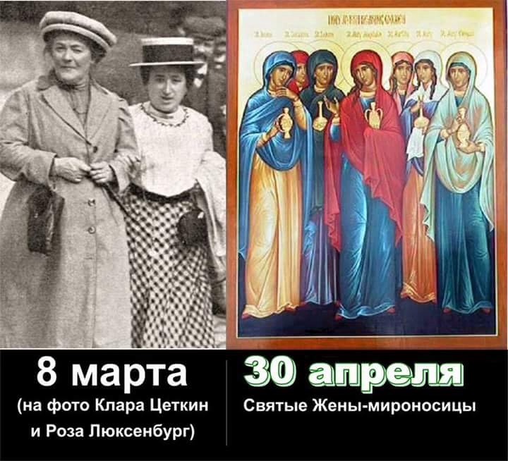 8 Марта День Проституток