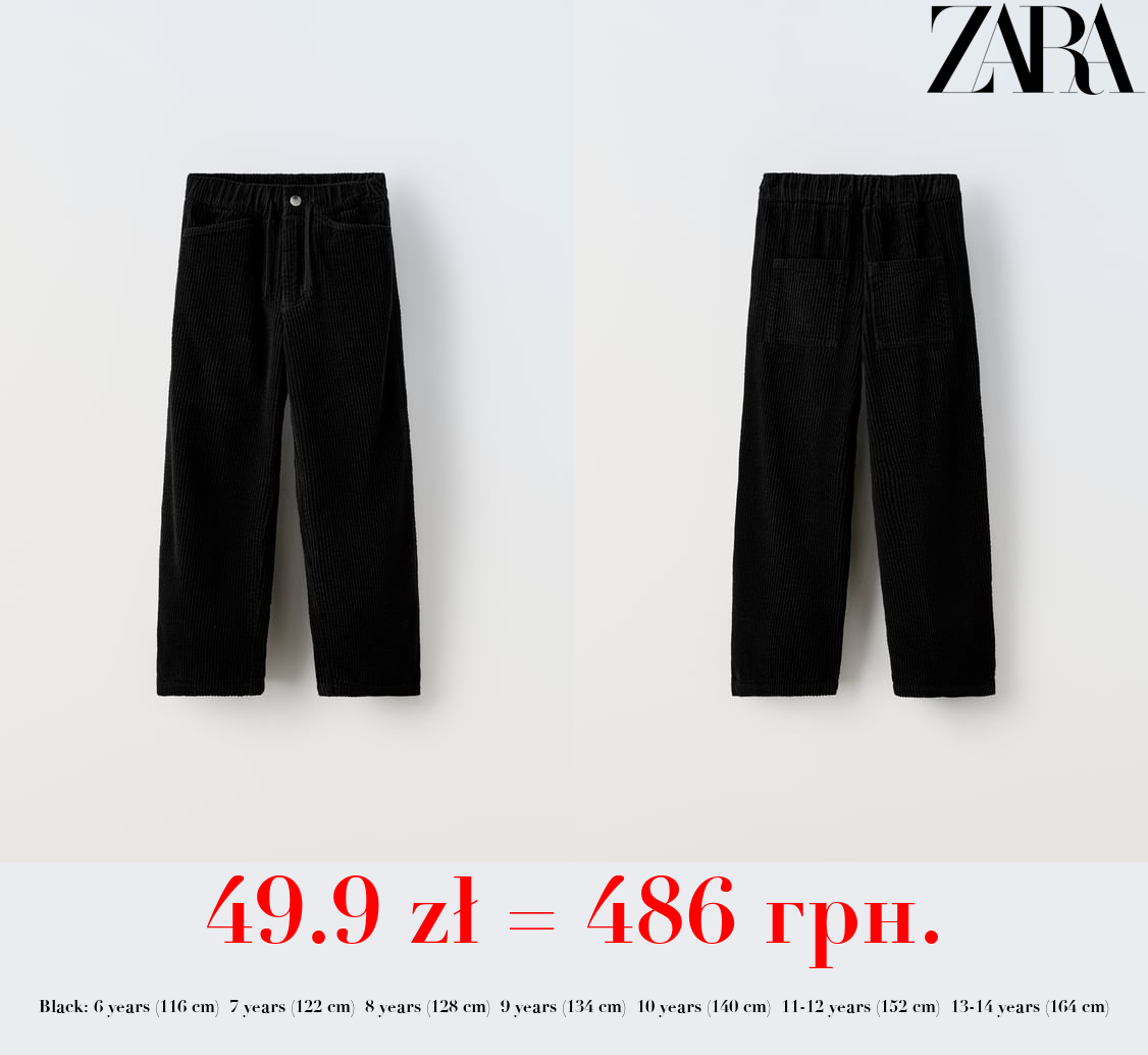 STRAIGHT FIT CORDUROY TROUSERS