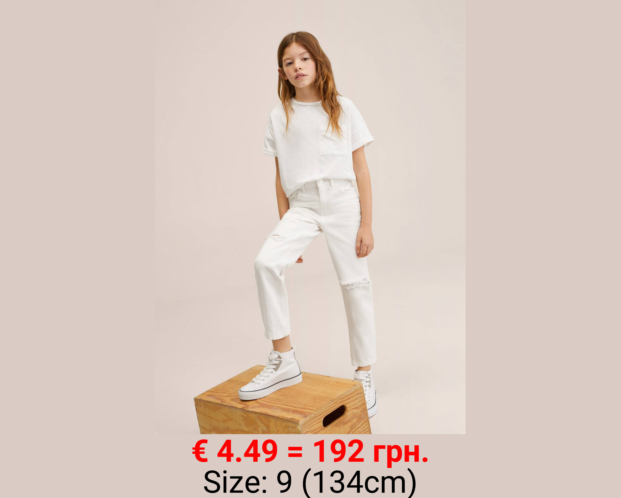 Jeans mom fit rotos decorativos