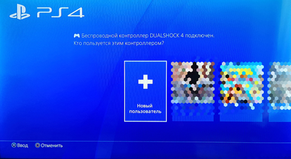 Как создать турецкий аккаунт в ps4.