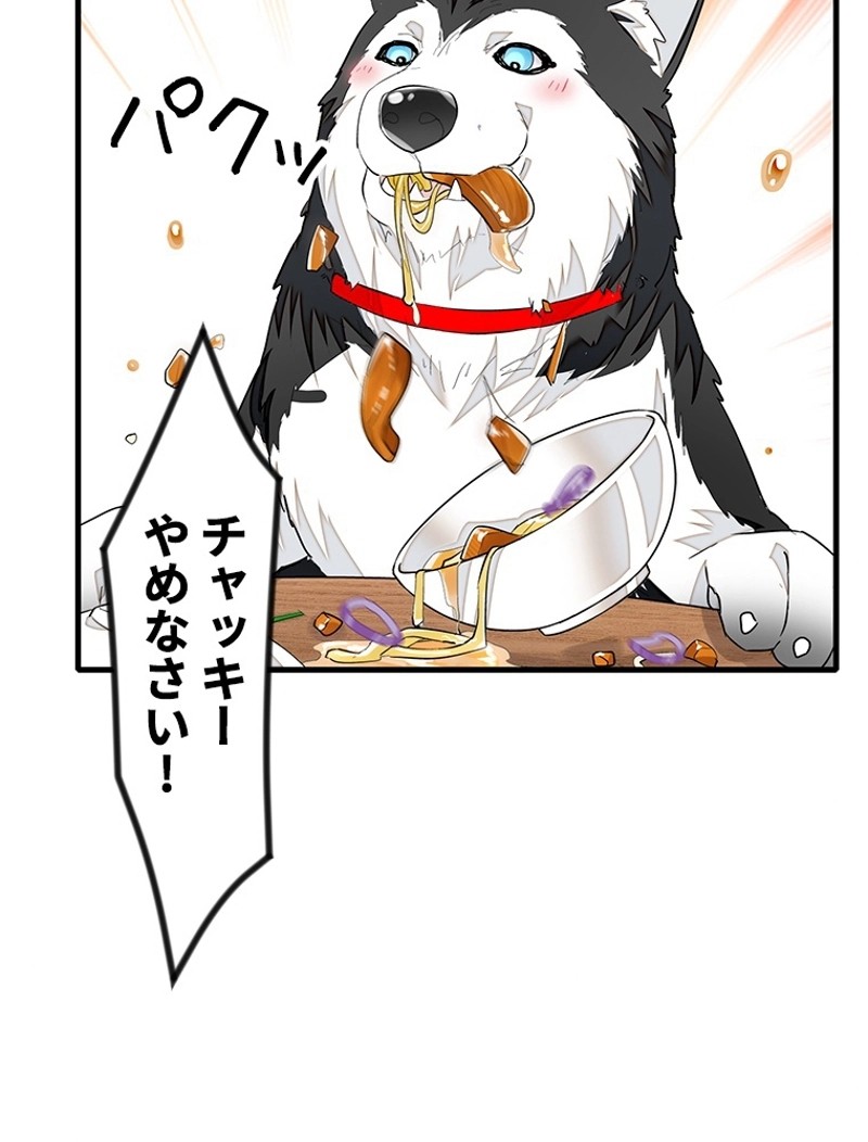 この嘘は致し方ないでしょう？ 第77話 - 38