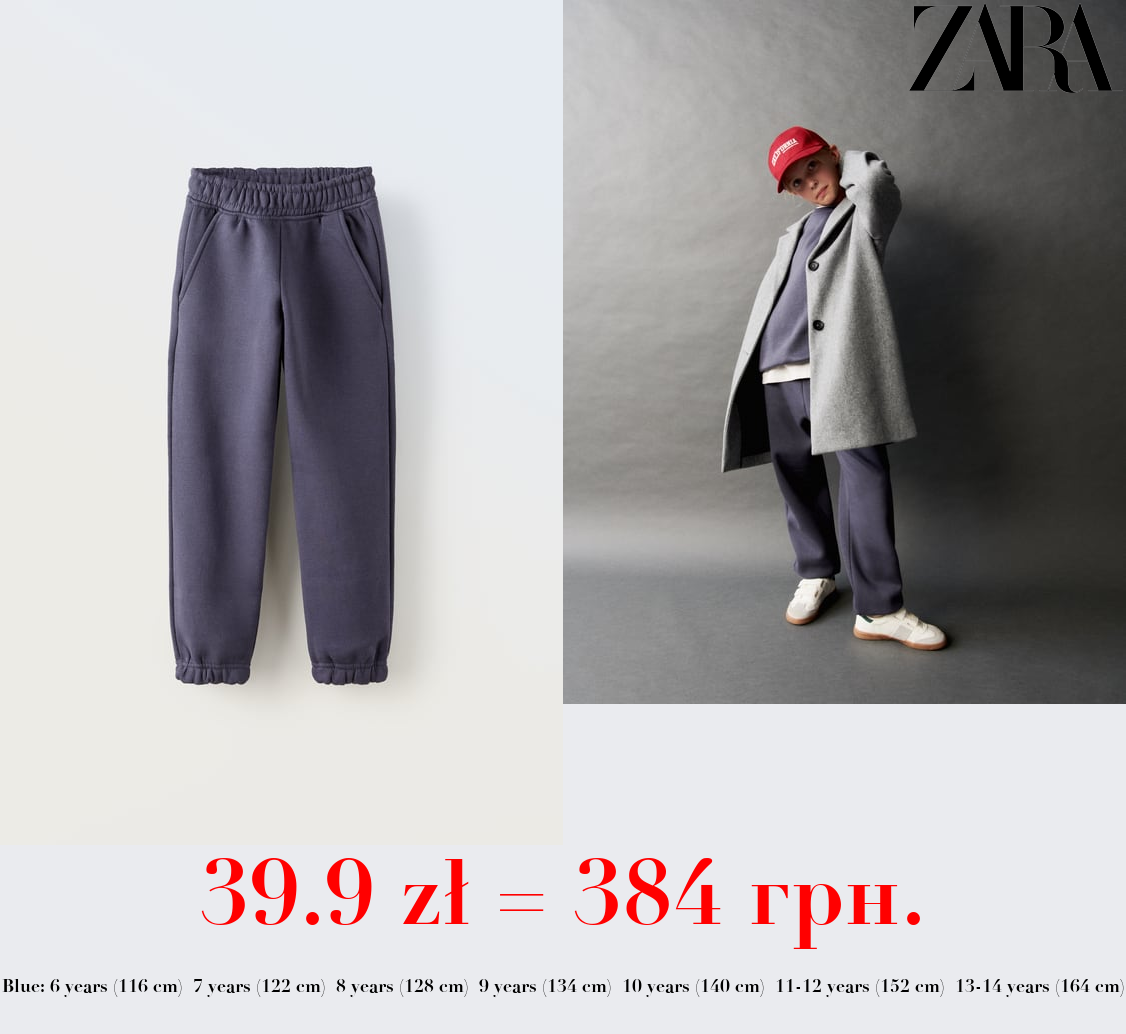 PLUSH JOGGING TROUSERS