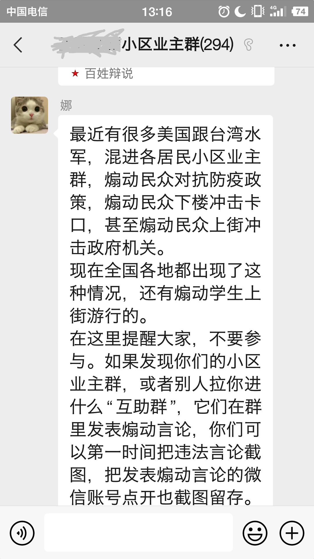 https://telegra.ph/file/03ff927f80619039277c0.png