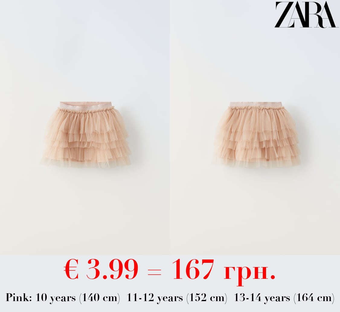 SHINY TULLE SKIRT