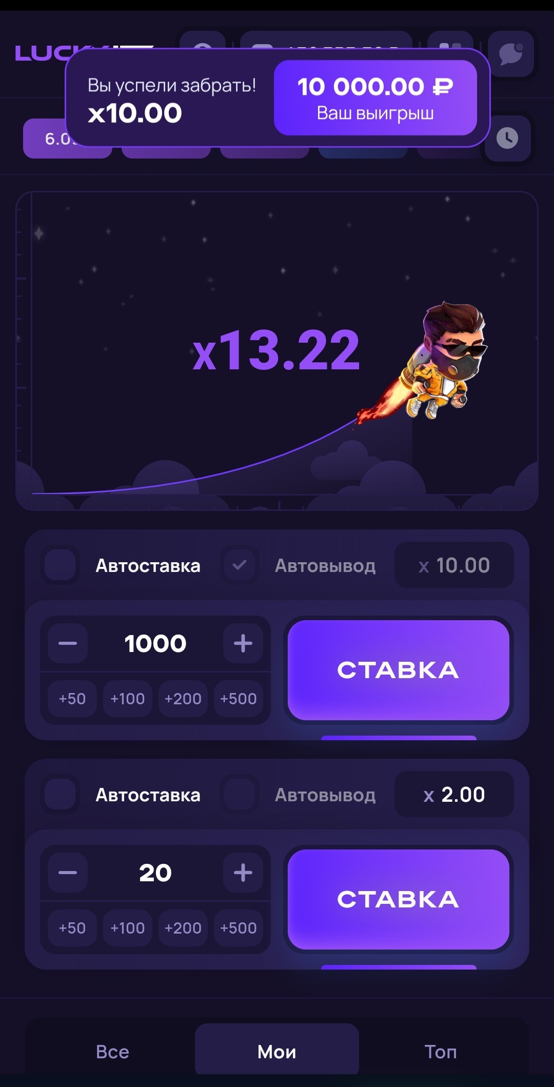 что такое lucky jet