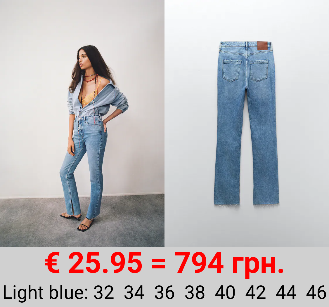 Z1975 HIGH RISE SLIM FLARE JEANS