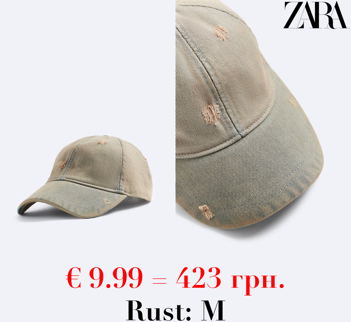 DENIM CAP