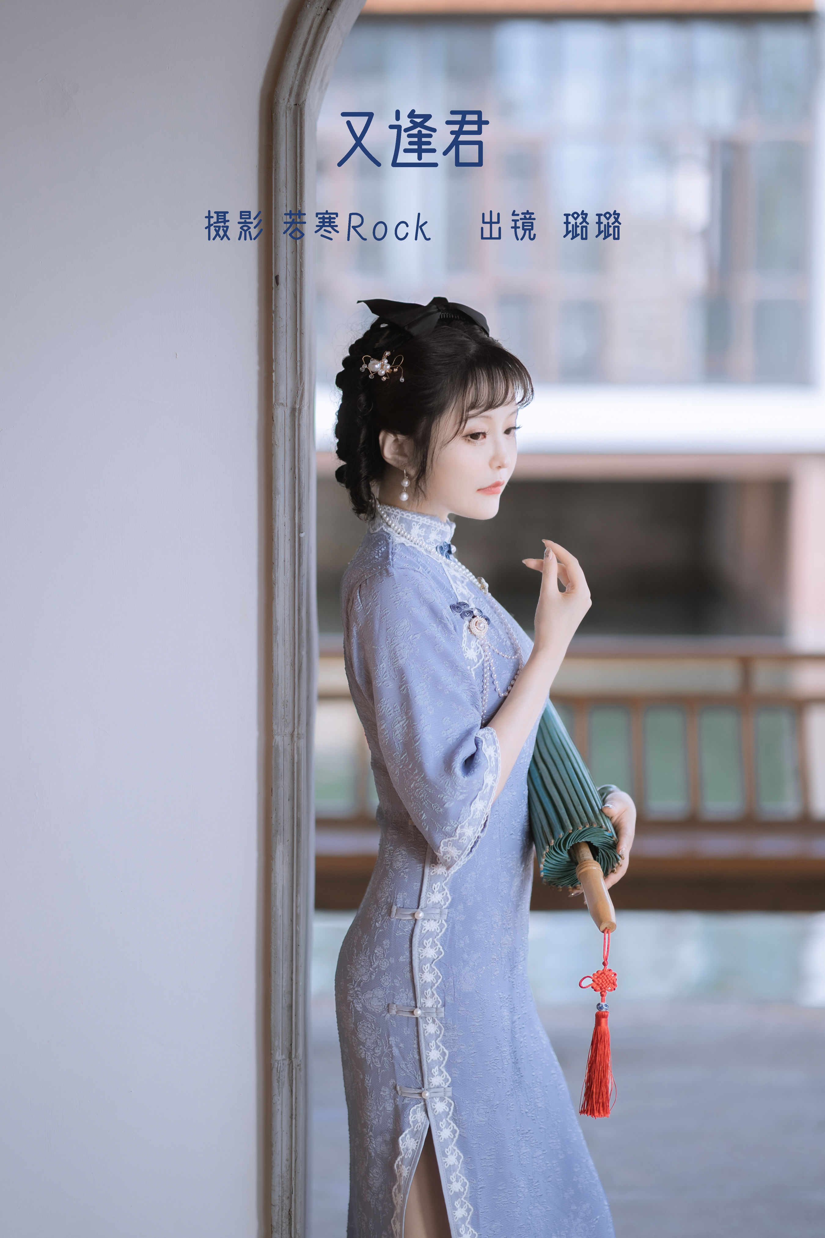 [YITUYU艺图语]2022.07.16 又逢君 璐璐haley[41+1P／334MB]-六色网