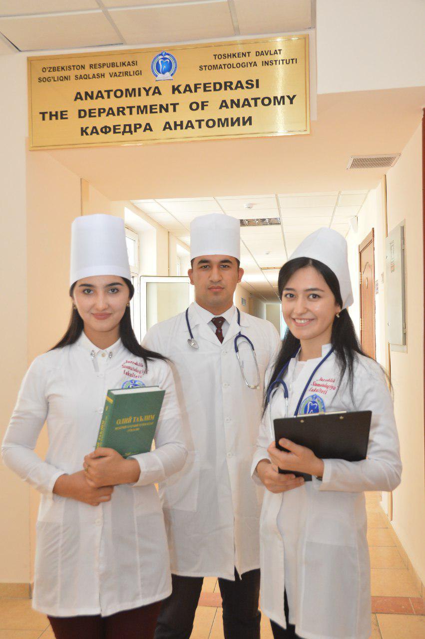 Медицинский институт в Ташкенте