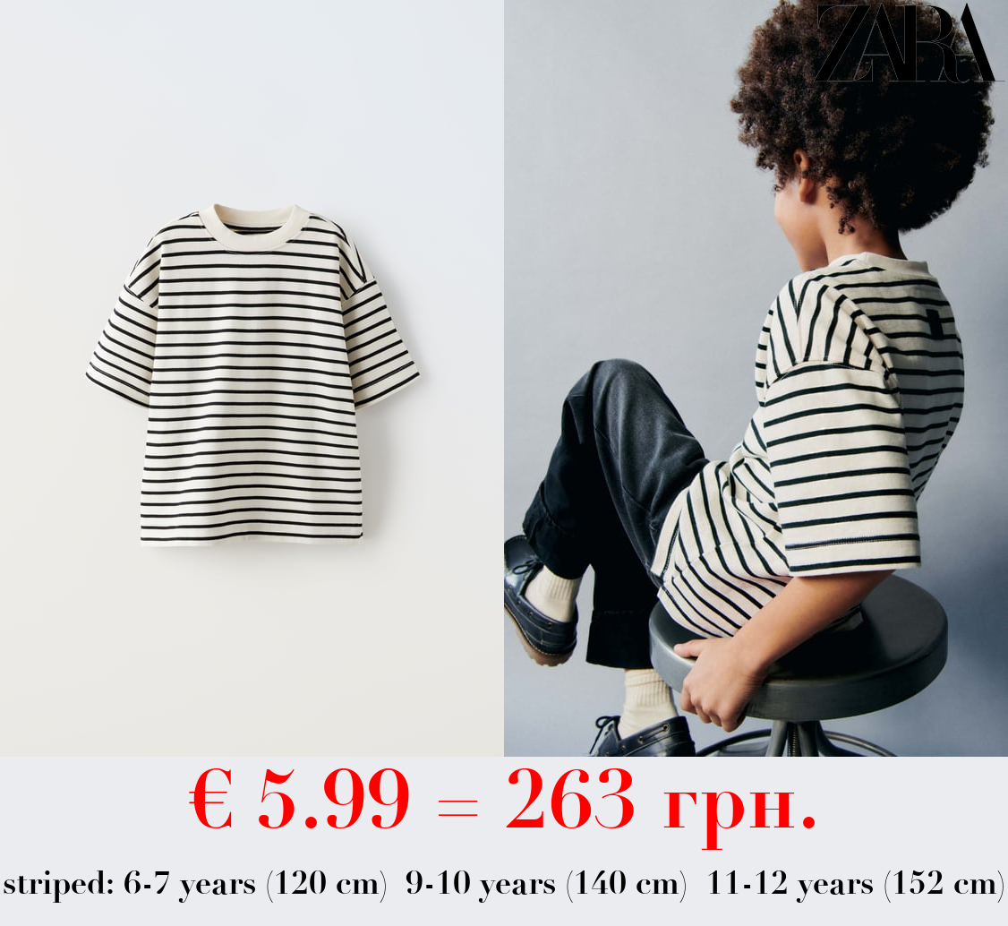 STRIPED TSHIRT