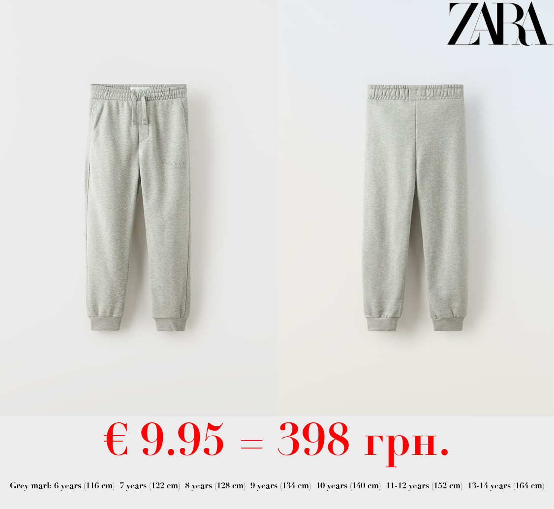 PLUSH TROUSERS WITH SLOGAN