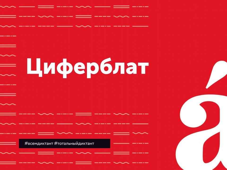 Декламация или декламирование. Речитатив это в музыке определение. Сапиосексуал. Декламировать стихи. С.