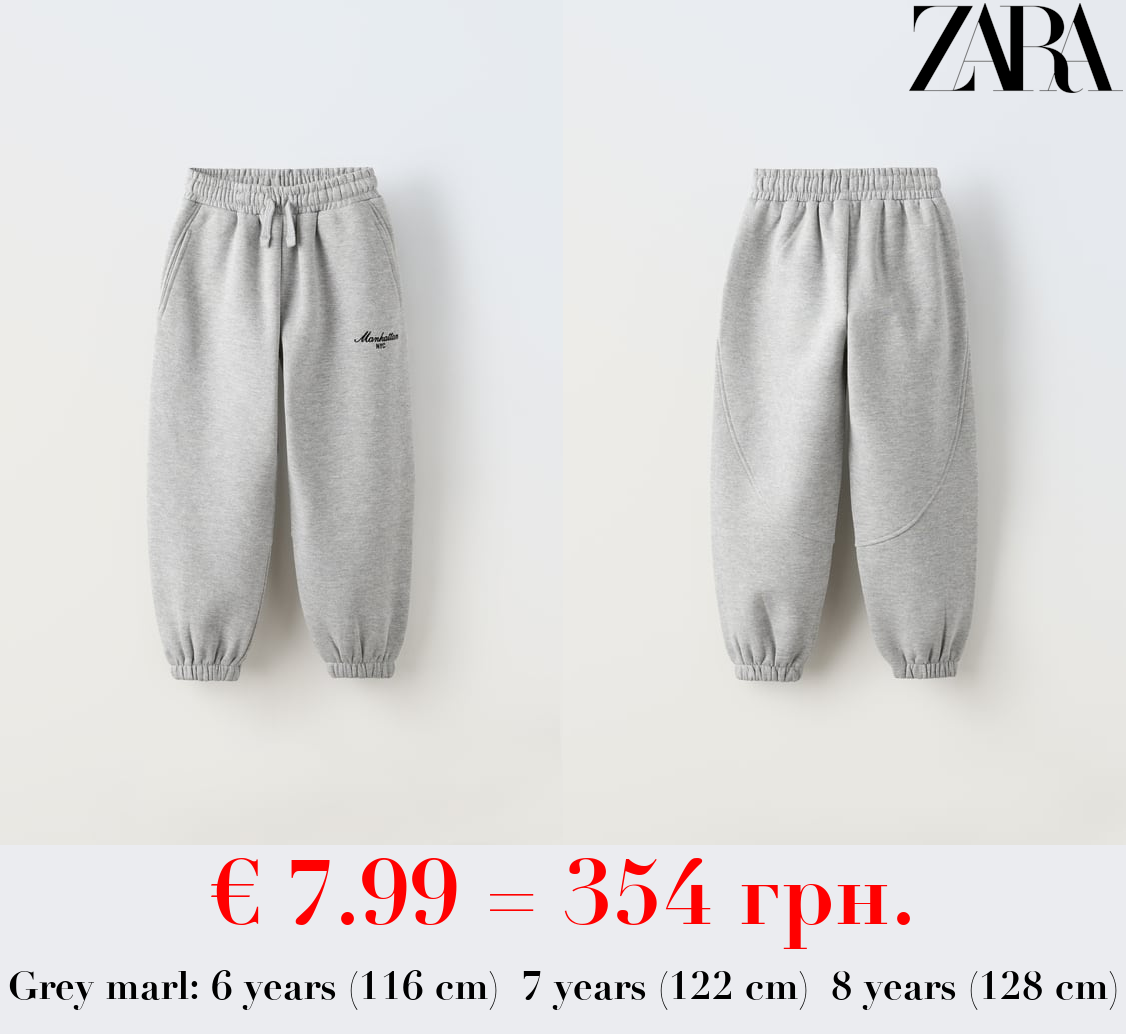 EMBROIDERED PLUSH JERSEY TROUSERS