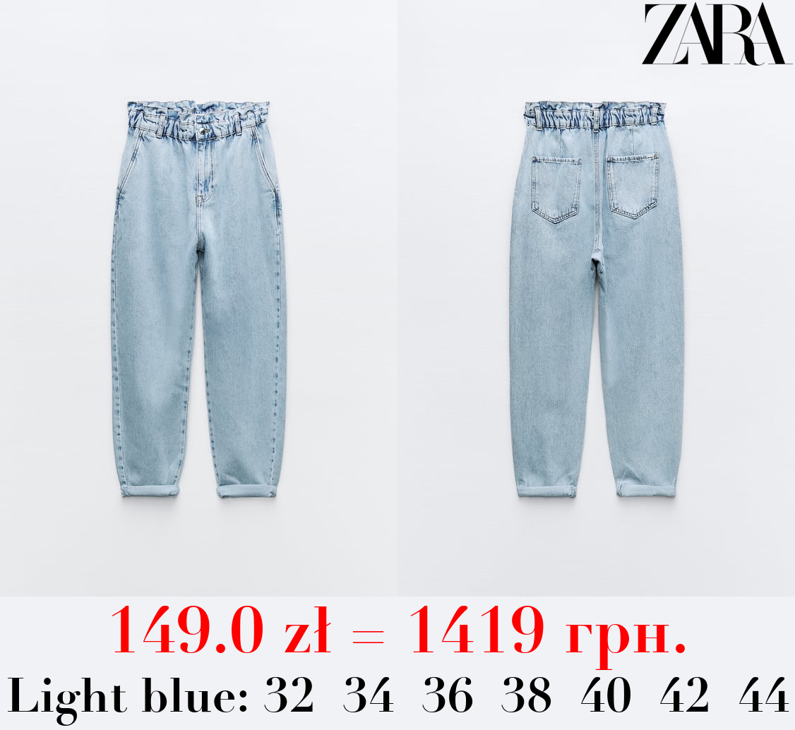 Z1975 HIGH-WAIST BAGGY PAPERBAG JEANS
