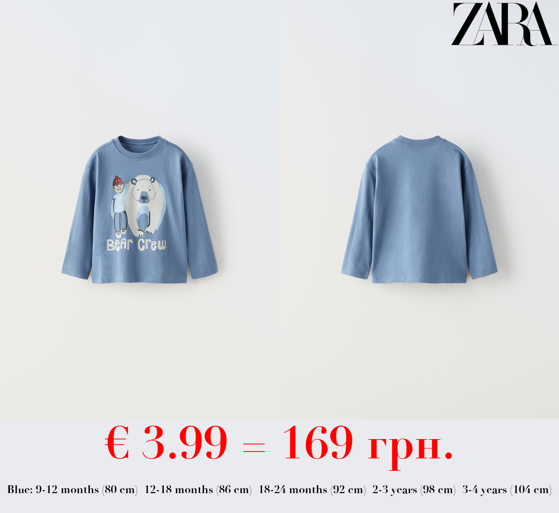 ANIMAL PRINT T-SHIRT