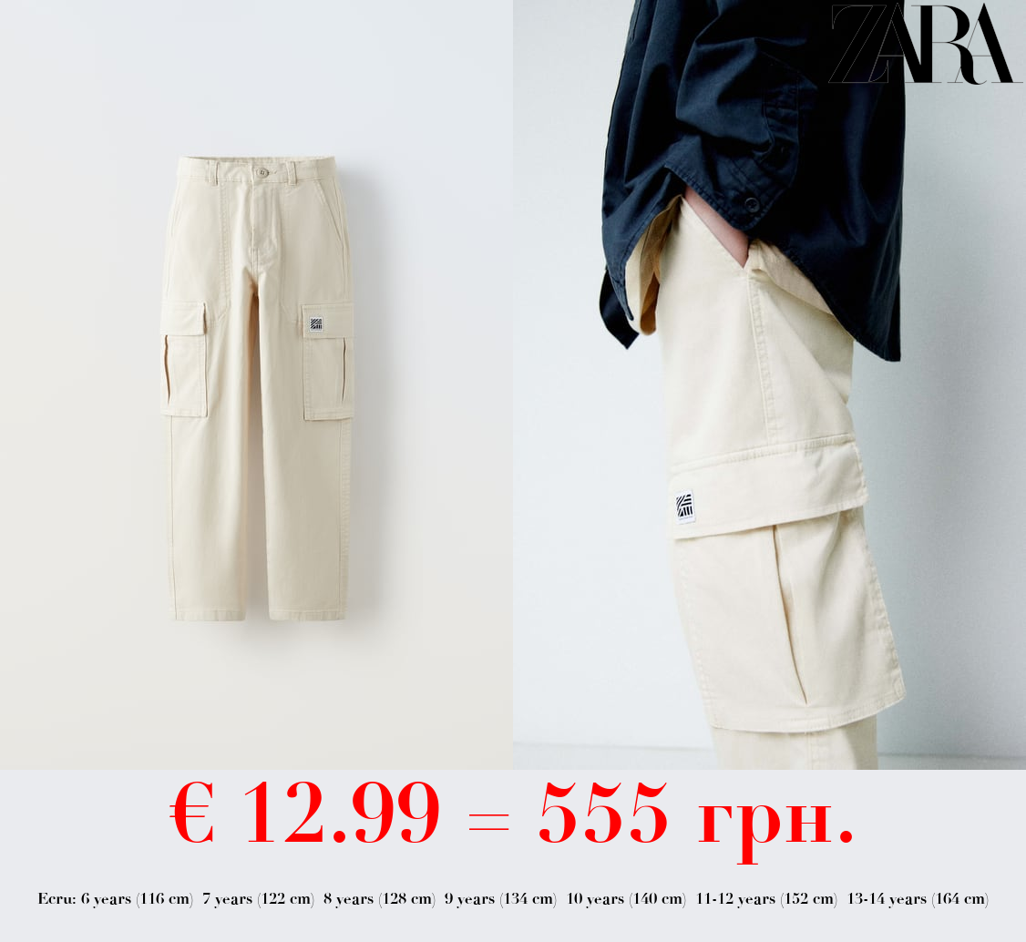 CARGO TROUSERS WITH LABEL DETAIL