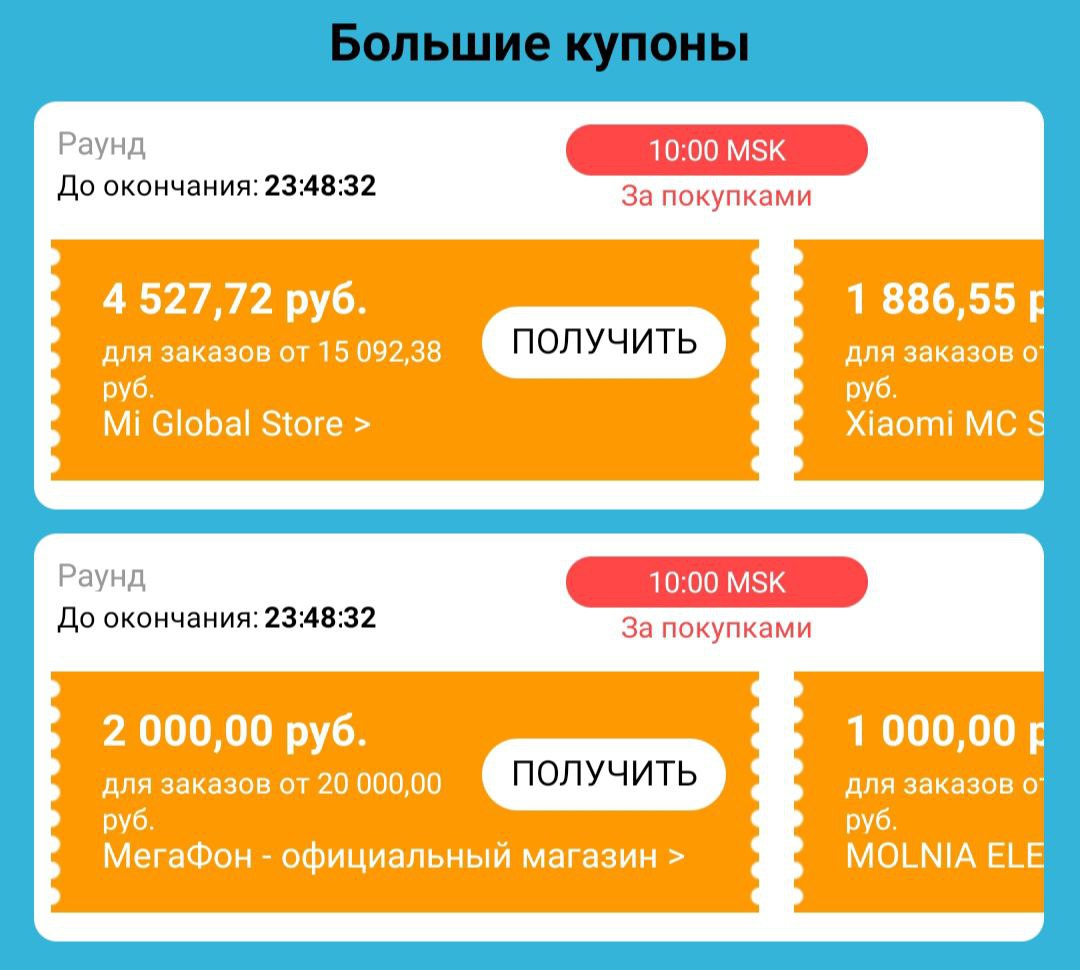 Магазин Топ Диск Пенза Сайт