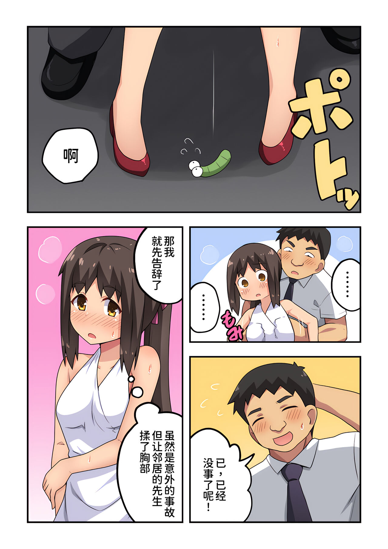 Atarashii Haha Wa Russia-Jin!? Oyaji Ni Naisho De Niizuma Netori!