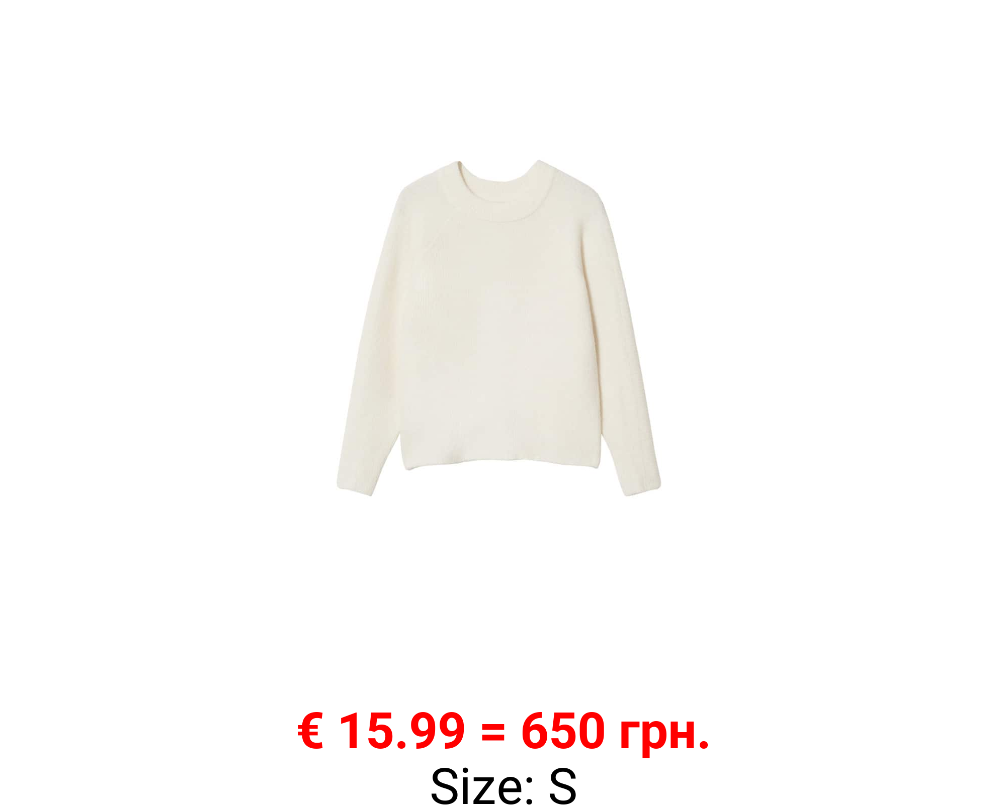 Jersey punto canalé