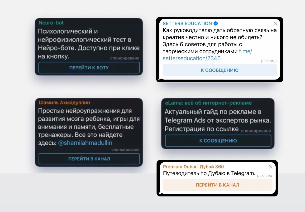 Как написать рекламный текст в 160 символов – Telegraph