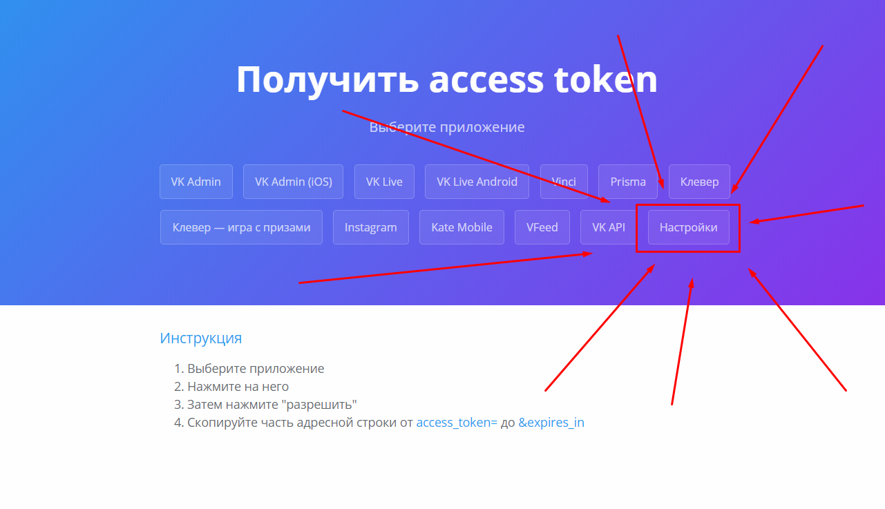 КОМАНДЫ ДЛЯ СПАМА В ВК КАКИЕ КОМАНДЫ ЛУЧШЕ ИСПОЛЬЗОВАТЬ
