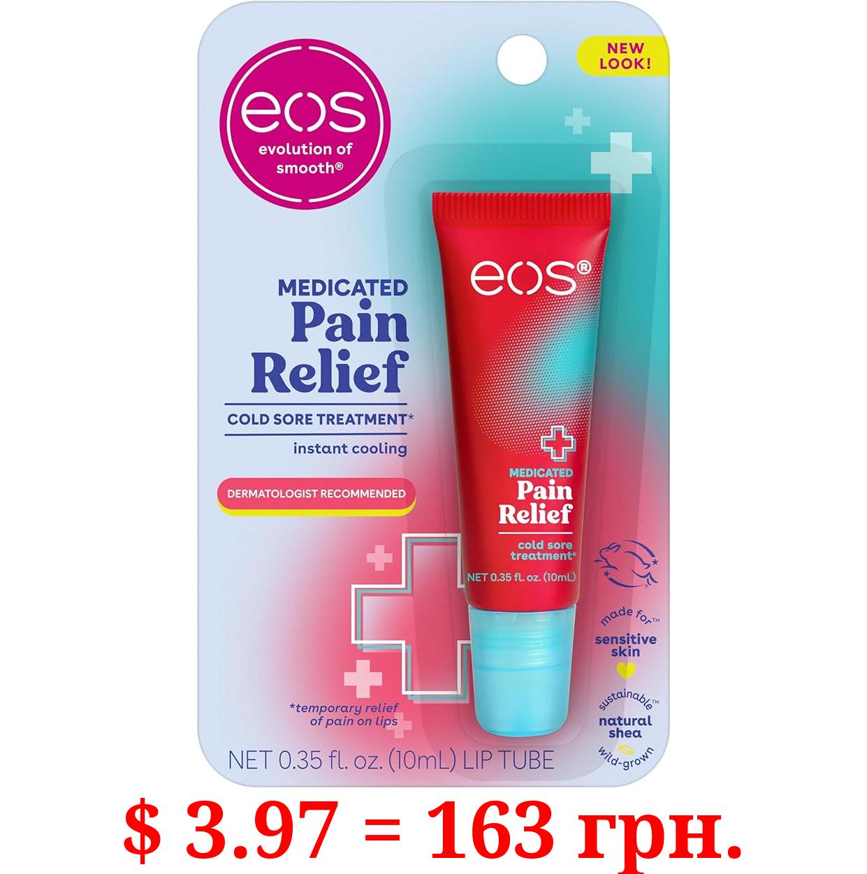 eos Medicated Lip Balm - The Fixer | Lip Care to Repair and Protect Chapped and Dry Lips | Instant Cooling and Pain Relief with Natural Ingredients | 0.35 oz