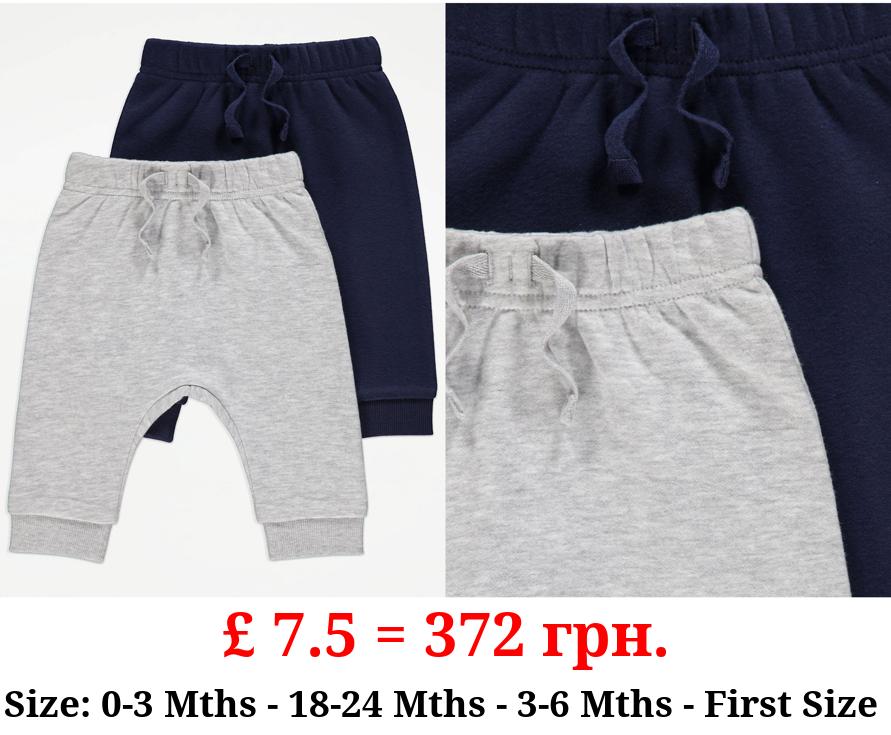 Joggers 2 Pack