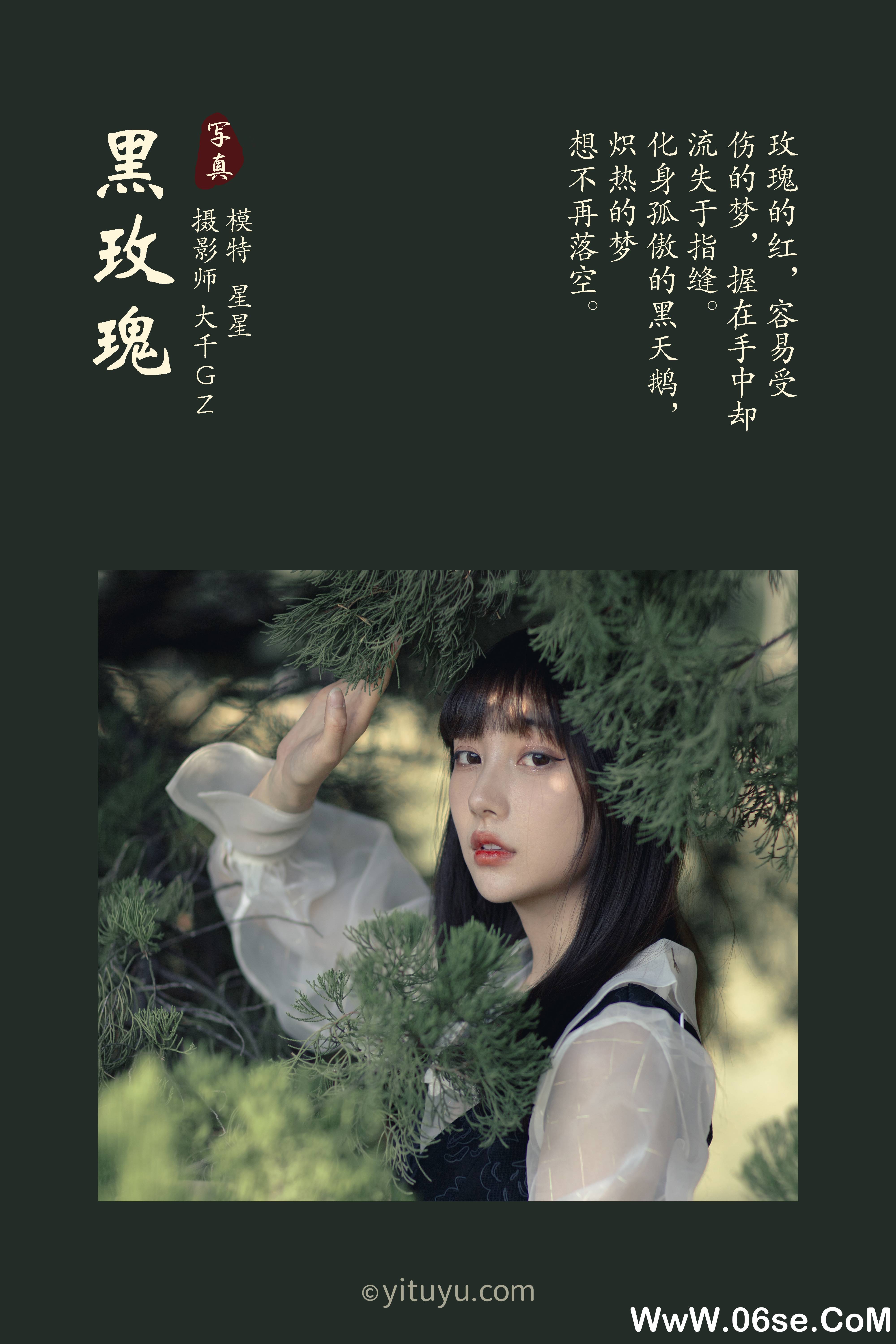 图片[2]-[YITUYU艺图语]2021.03.24 黑玫瑰 星星[34+1P／536MB]-六色网