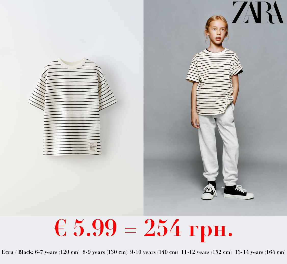 STRIPED MEDIUM WEIGHT T-SHIRT