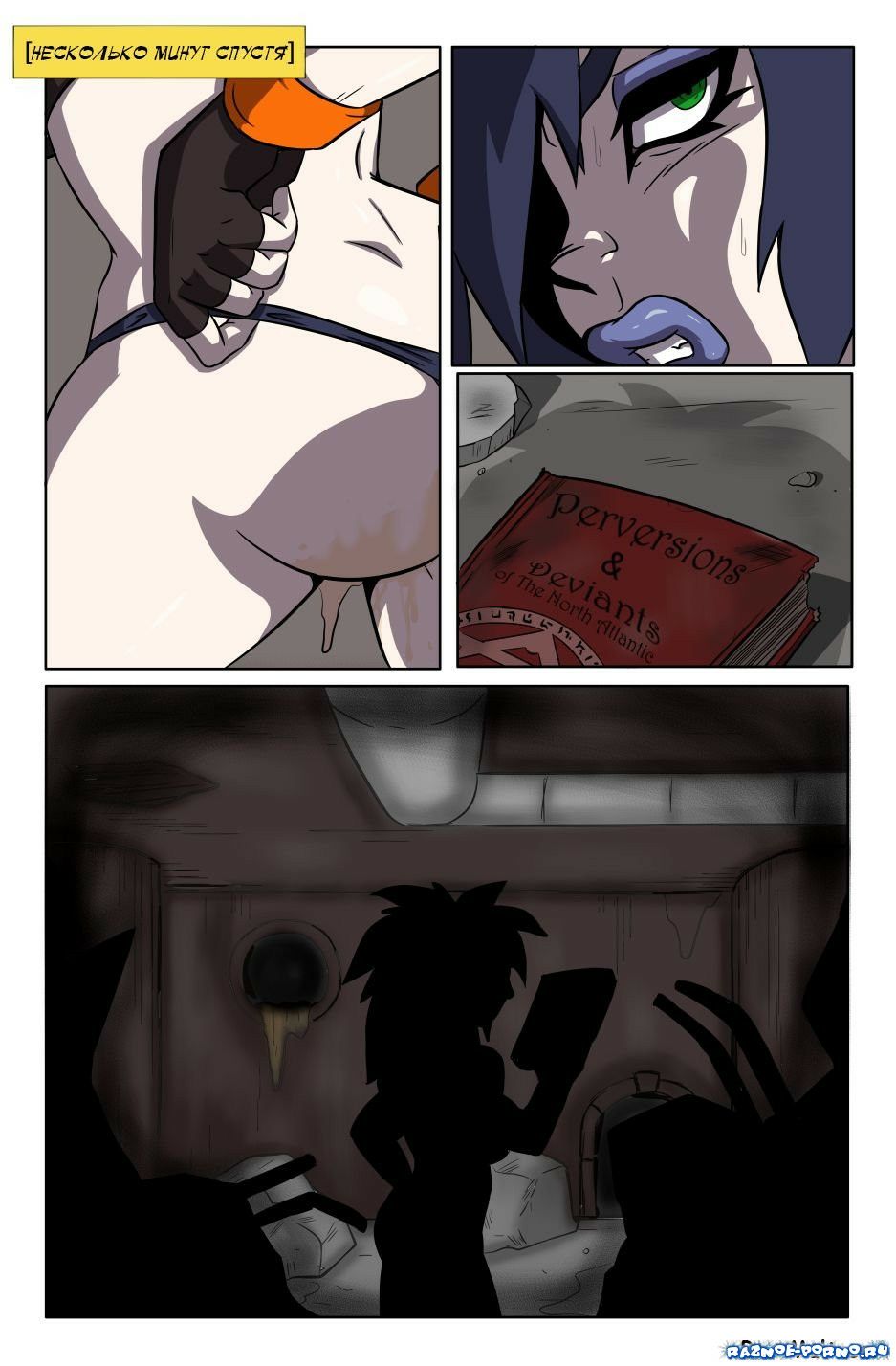 Extreme Ghostbusters Hentai