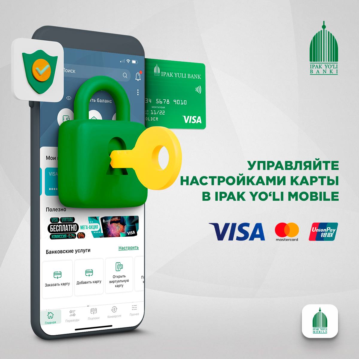 Ipak Yuli Bank – Telegram