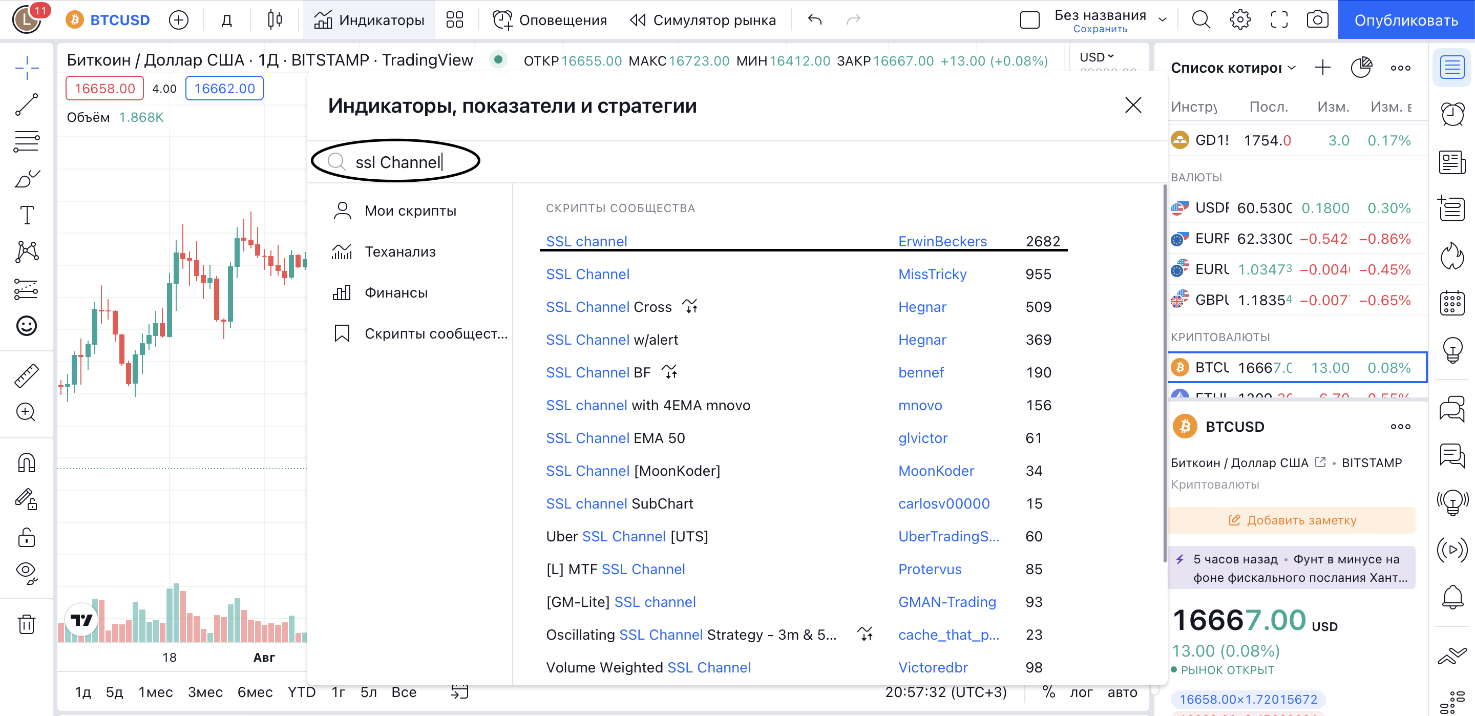 Перехожу на сайт и скачивается какой то файл html автоматически