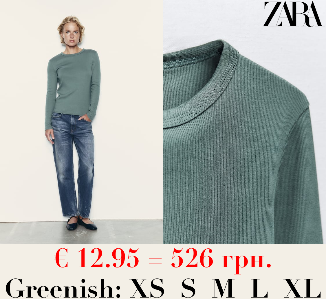 LIGHTWEIGHT RIBBED T-SHIRT