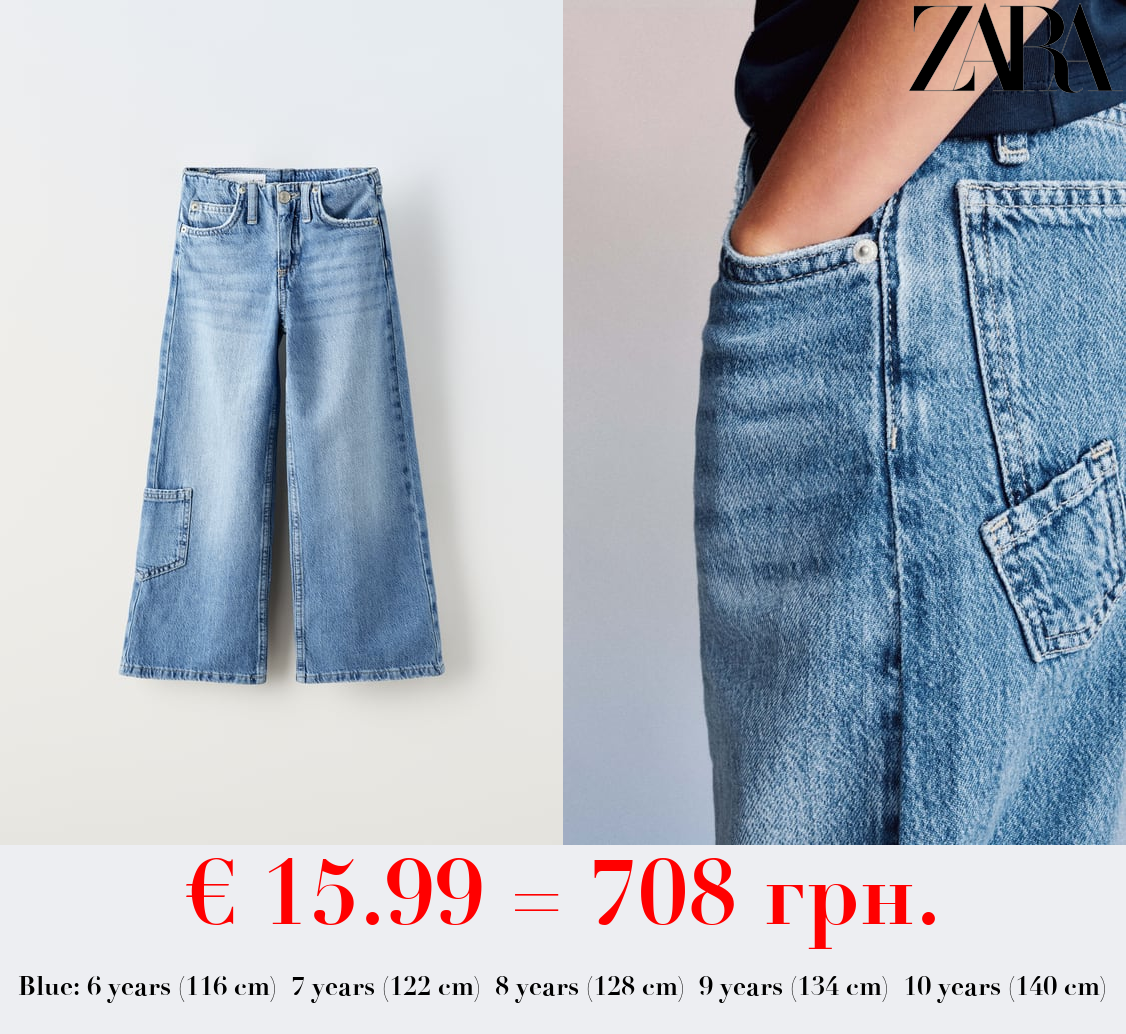 WIDE-LEG JEANS WITH POCKET