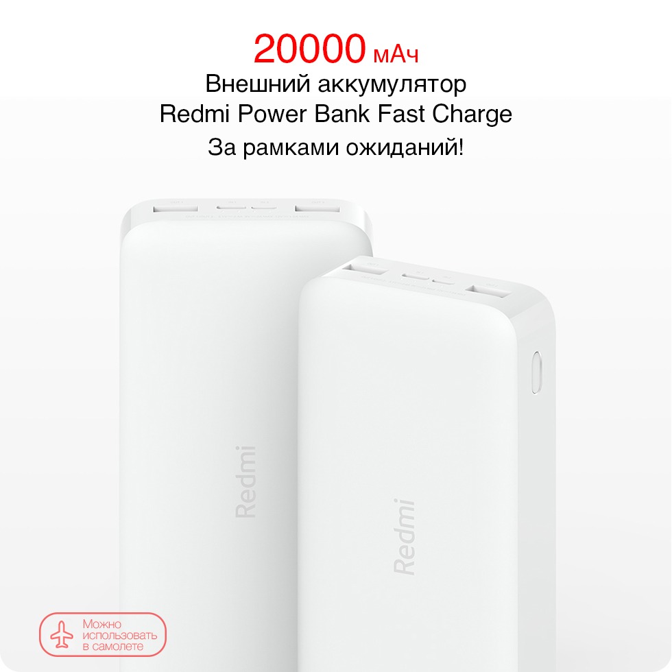 1000mah Redmi Power Bank