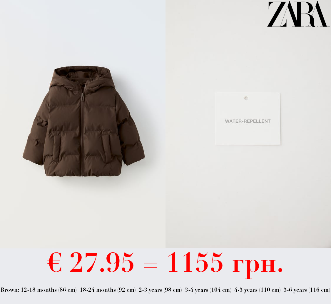 RIPSTOP WATER-REPELLENT PUFFER JACKET