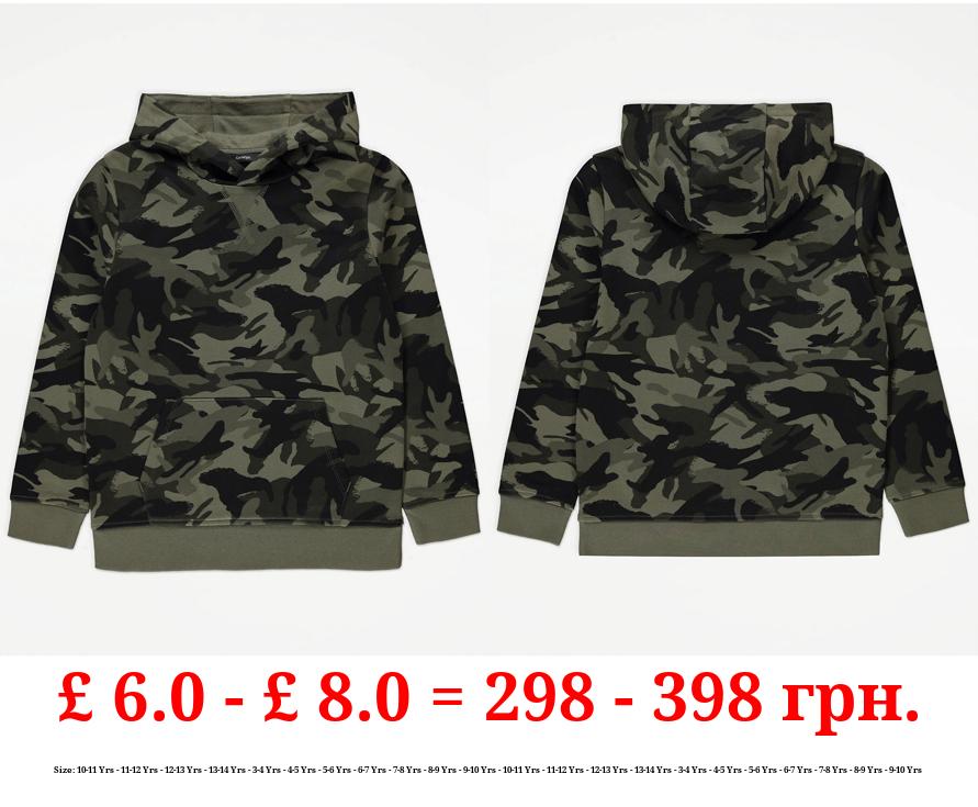 Khaki Camouflage Hoodie