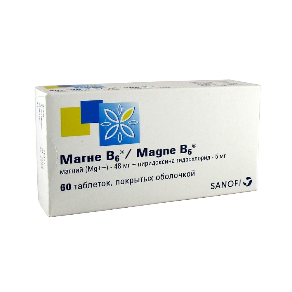 Магний б6 как пить взрослым в таблетках. Магне б6 100 мг. Магне б6 250мг. Магне б6 500мг. Магне б6 ампулы.