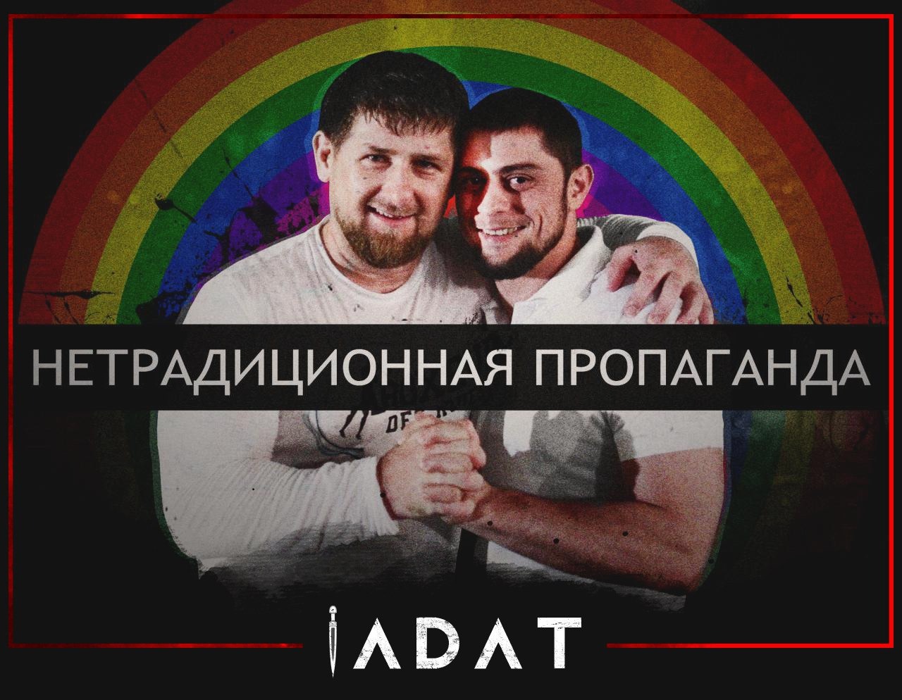 фото геи чеченцы фото 6