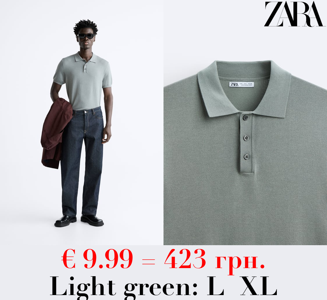 VISCOSE BLEND KNIT POLO SHIRT
