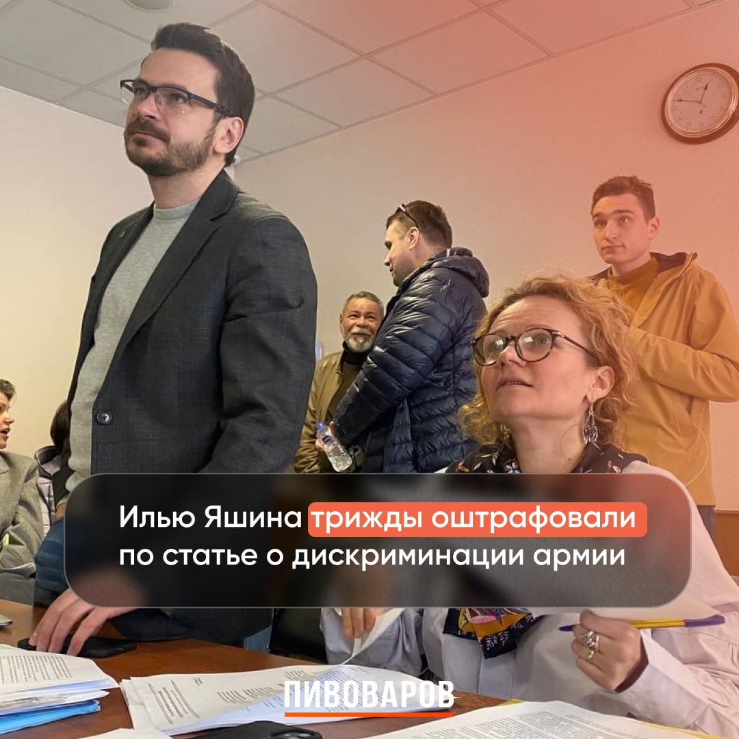 Телеграм канал пивоваров