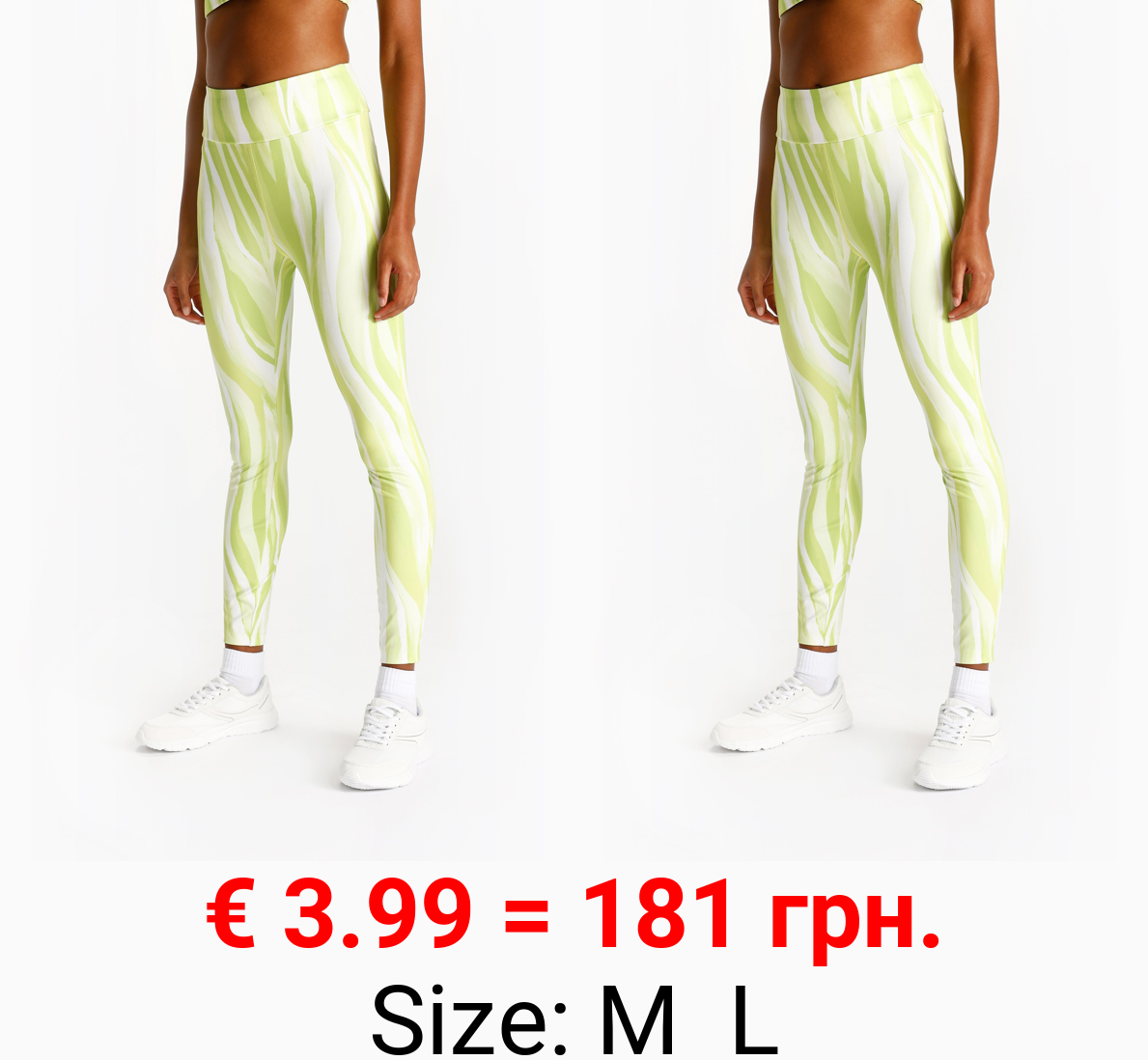 Printed sports leggings