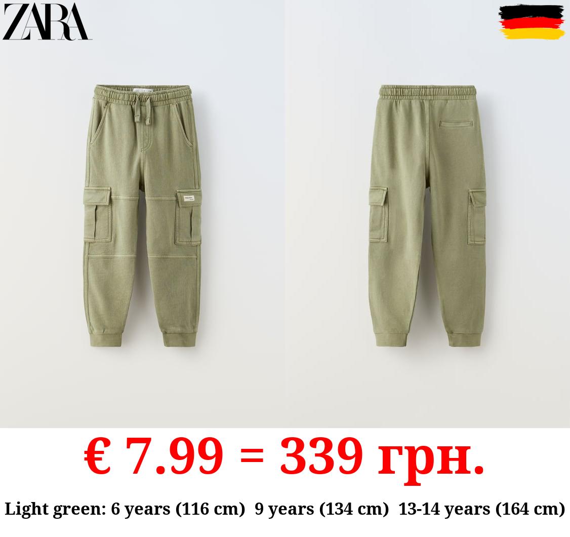 PLUSH CARGO TROUSERS