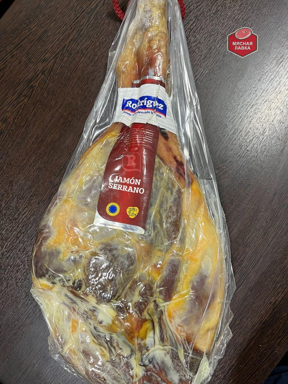 Нога хамон серрано Испания. 7.5-8кг