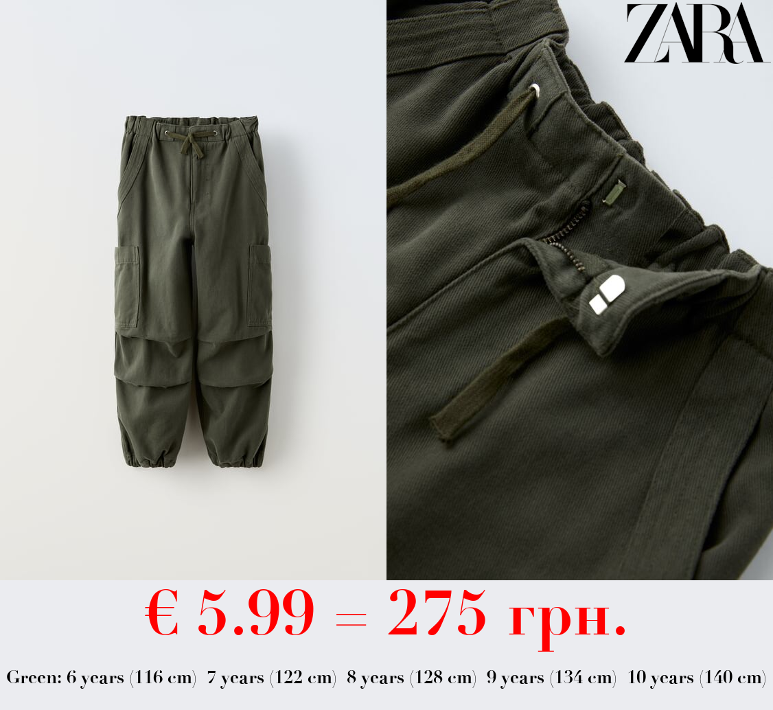 CARGO PARACHUTE TROUSERS