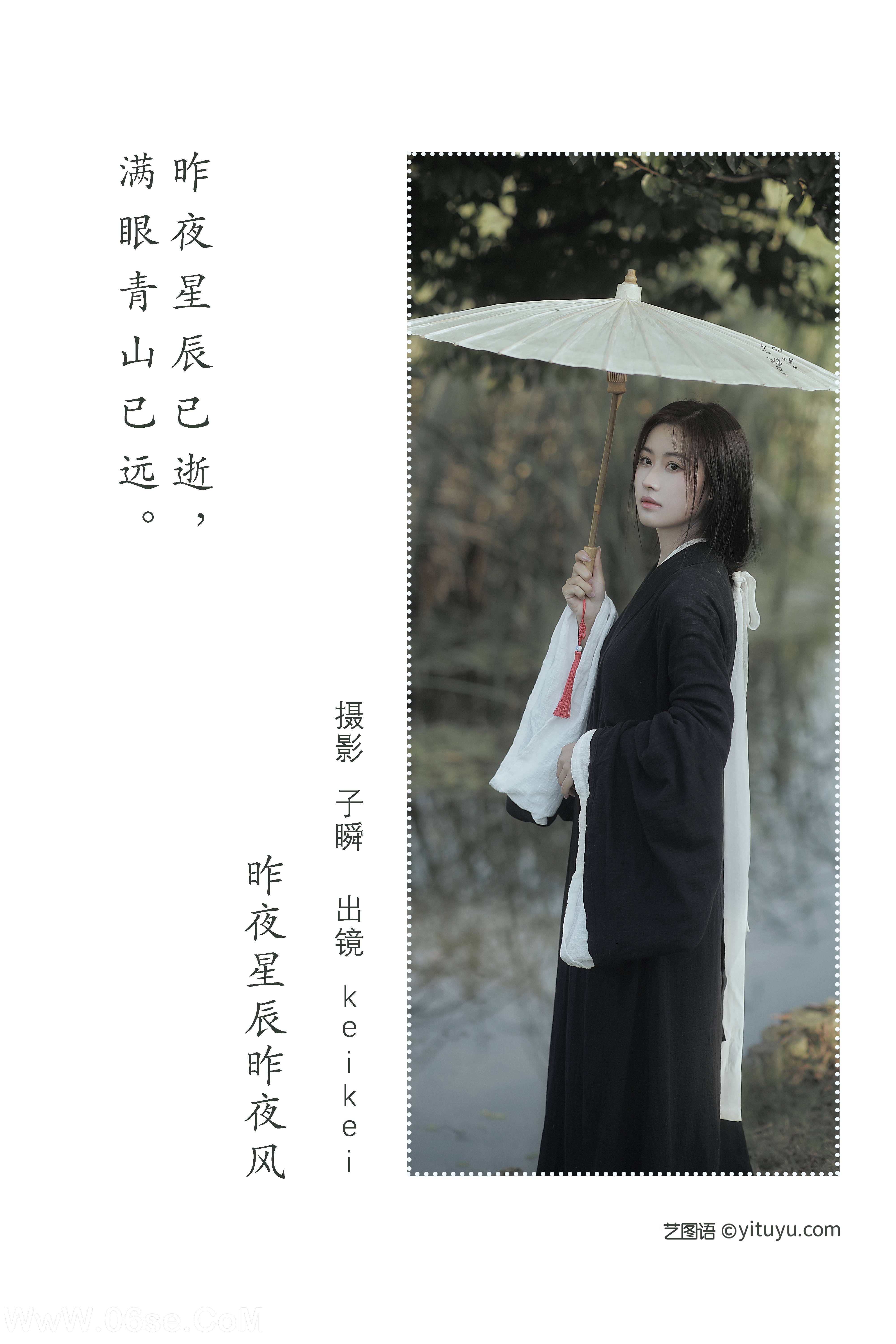 图片[2]-[YITUYU艺图语]2022.05.26 昨夜星辰昨夜风 keikei白茶清欢[27P-403.78MB]-六色网